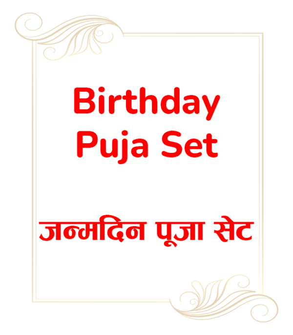 Birthday Pooja Set