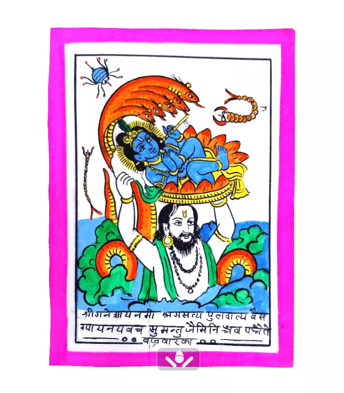 Hand Painted naag poster
